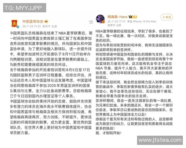 姚明长图:从篮球巨星到文化使者的传奇人生与影响力探讨 姚明长图:从篮球巨星到文化使者的传奇人生与影响力探讨